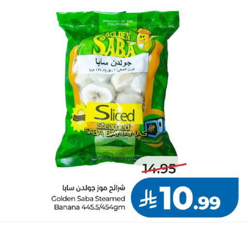 Banana available at لولو هايبرماركت in مملكة العربية السعودية, السعودية, سعودية - الرياض