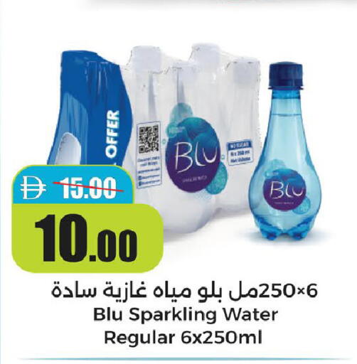 available at Al Aswaq Hypermarket in UAE - Ras al Khaimah