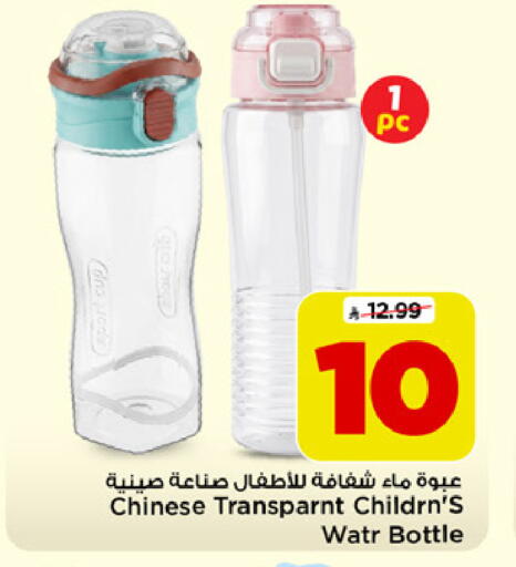 available at Mark & Save in KSA, Saudi Arabia, Saudi - Al Khobar