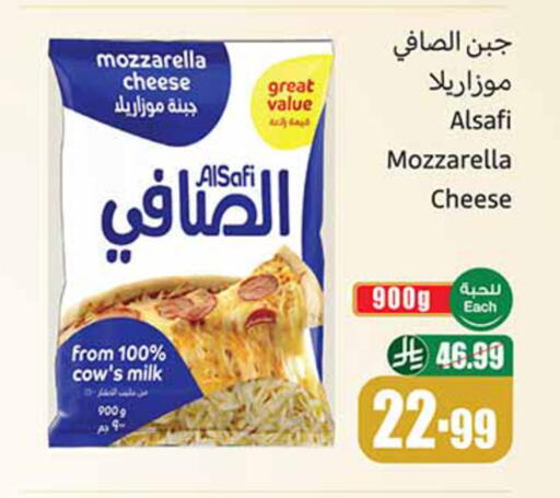 available at Othaim Markets in KSA, Saudi Arabia, Saudi - Riyadh