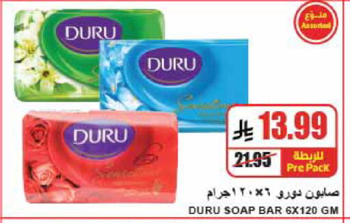 available at A ماركت in مملكة العربية السعودية, السعودية, سعودية - الرياض