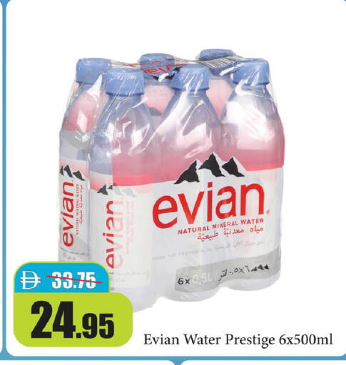 available at Al Aswaq Hypermarket in UAE - Ras al Khaimah