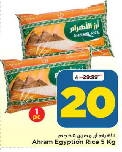 available at Mark & Save in KSA, Saudi Arabia, Saudi - Riyadh