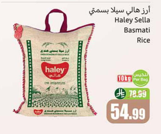 available at Othaim Markets in KSA, Saudi Arabia, Saudi - Riyadh