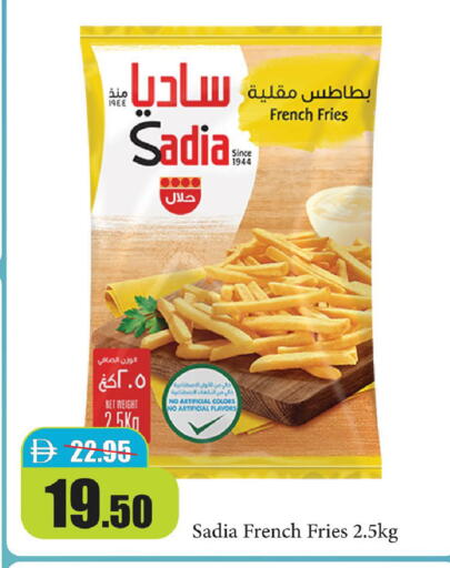 available at Al Aswaq Hypermarket in UAE - Ras al Khaimah