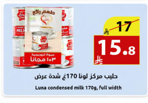 available at متاجر أبياتي in مملكة العربية السعودية, السعودية, سعودية - المدينة المنورة