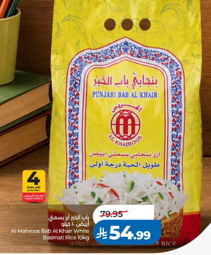 available at LULU Hypermarket in KSA, Saudi Arabia, Saudi - Riyadh