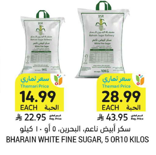available at Tamimi Market in KSA, Saudi Arabia, Saudi - Riyadh