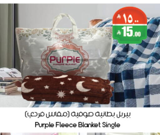 available at ستي فلاور in مملكة العربية السعودية, السعودية, سعودية - الرياض