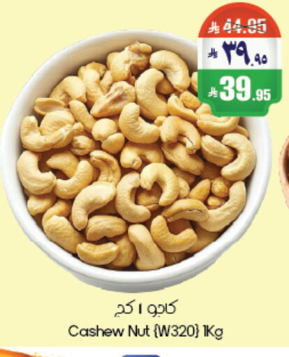 available at City Flower in KSA, Saudi Arabia, Saudi - Riyadh