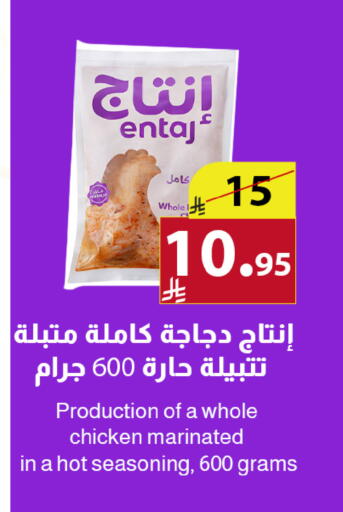 available at متاجر أبياتي in مملكة العربية السعودية, السعودية, سعودية - المدينة المنورة