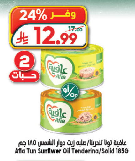 available at الدكان in مملكة العربية السعودية, السعودية, سعودية - المدينة المنورة