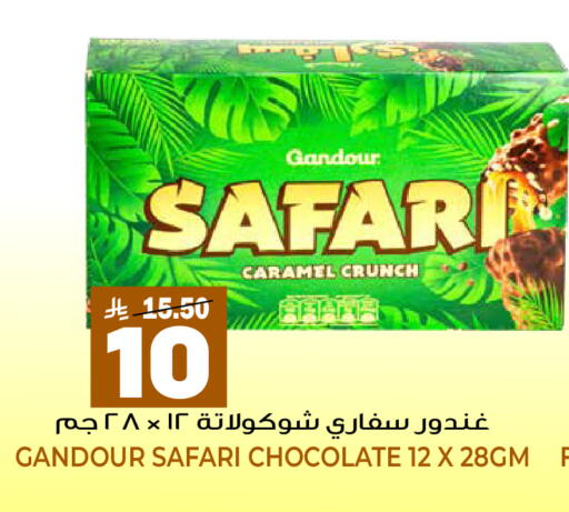 available at جراند هايبر in مملكة العربية السعودية, السعودية, سعودية - الرياض