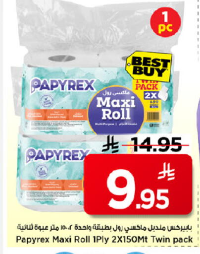 available at Mark & Save in KSA, Saudi Arabia, Saudi - Al Khobar