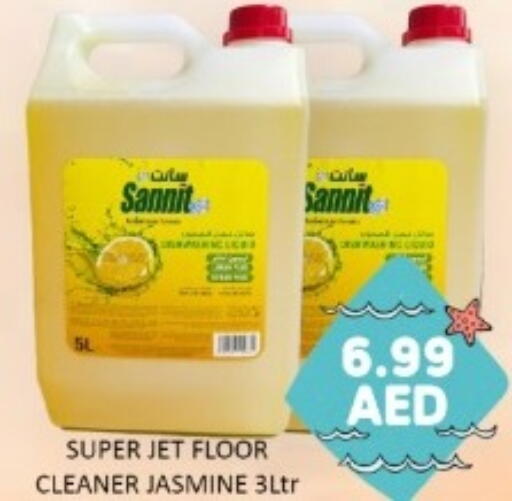 available at GREEN GIFT DEPARTMENT STORE in UAE - Abu Dhabi