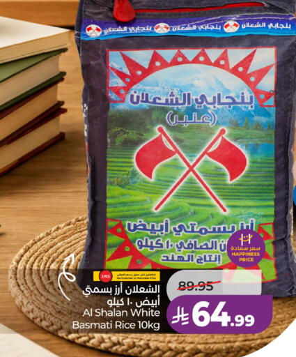 available at LULU Hypermarket in KSA, Saudi Arabia, Saudi - Al Khobar