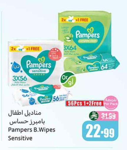 available at أسواق عبد الله العثيم in مملكة العربية السعودية, السعودية, سعودية - خميس مشيط