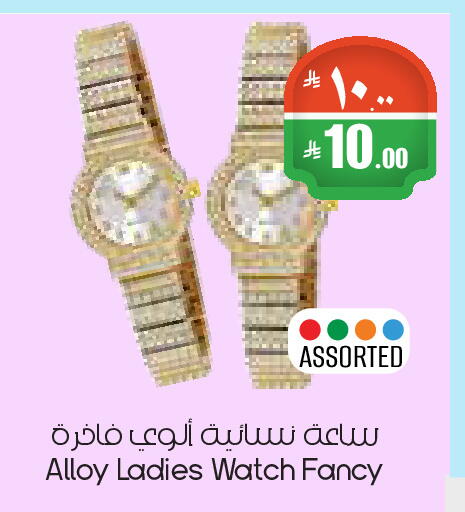 available at City Flower in KSA, Saudi Arabia, Saudi - Riyadh