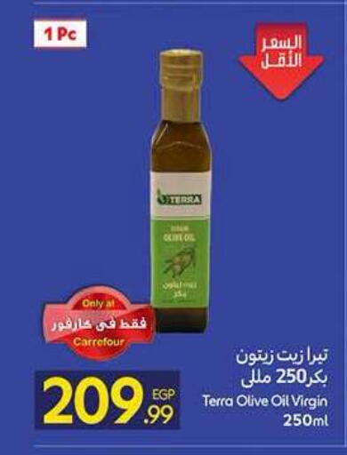 available at Carrefour  in Egypt - Cairo