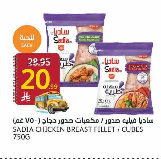 available at أسواق الجزيرة in مملكة العربية السعودية, السعودية, سعودية - الرياض