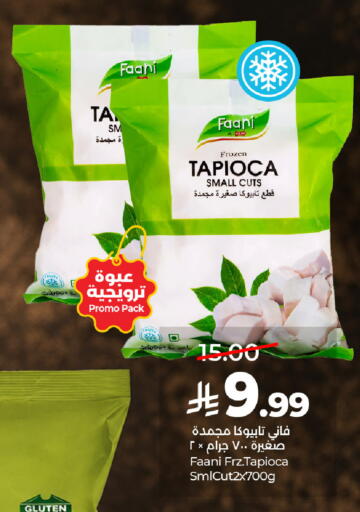 available at لولو هايبرماركت in مملكة العربية السعودية, السعودية, سعودية - الرياض