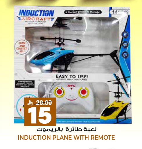 available at Grand Hyper in KSA, Saudi Arabia, Saudi - Riyadh