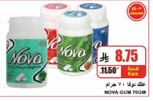 available at A ماركت in مملكة العربية السعودية, السعودية, سعودية - الرياض