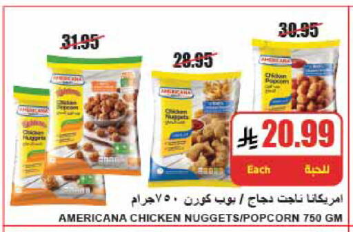 available at A ماركت in مملكة العربية السعودية, السعودية, سعودية - الرياض