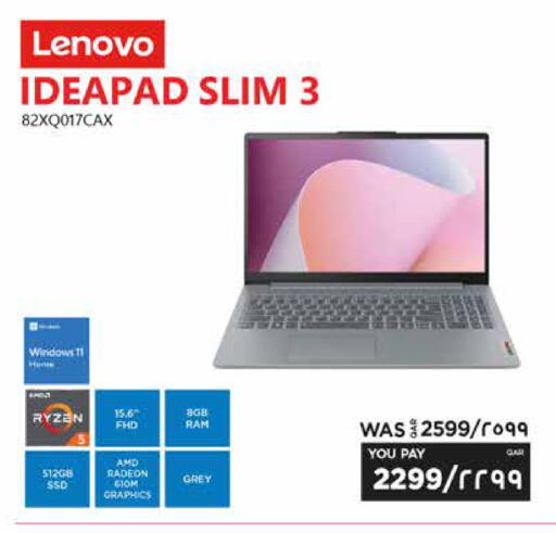 available at إماكس in قطر - الشمال