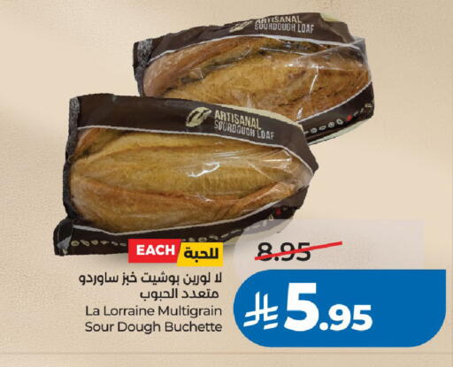 available at لولو هايبرماركت in مملكة العربية السعودية, السعودية, سعودية - الرياض