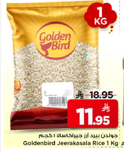 available at Mark & Save in KSA, Saudi Arabia, Saudi - Al Khobar