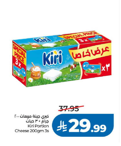 available at لولو هايبرماركت in مملكة العربية السعودية, السعودية, سعودية - الرياض