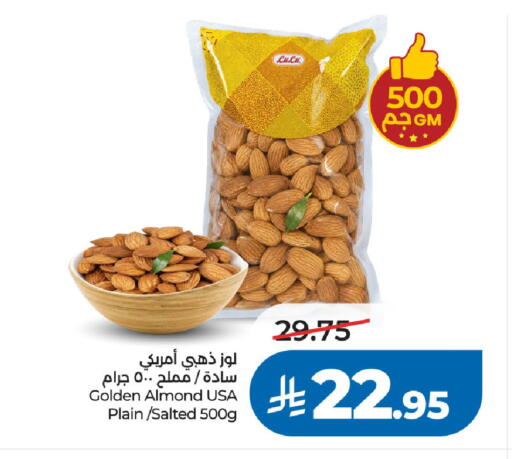 available at LULU Hypermarket in KSA, Saudi Arabia, Saudi - Al Khobar