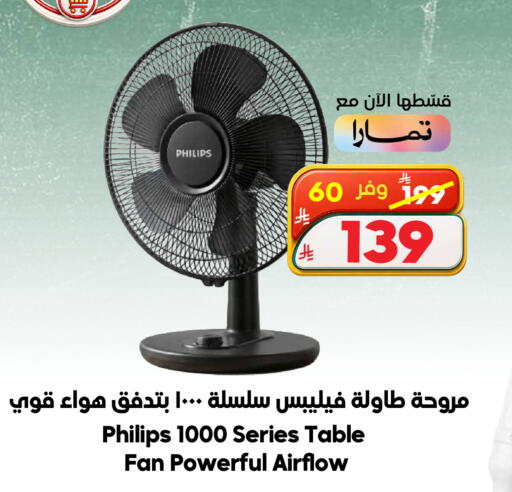 available at الدكان in مملكة العربية السعودية, السعودية, سعودية - جدة