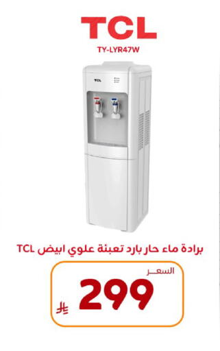 available at بوخمسين الاجهزة المنزلية والالكترونية in مملكة العربية السعودية, السعودية, سعودية - الخبر‎