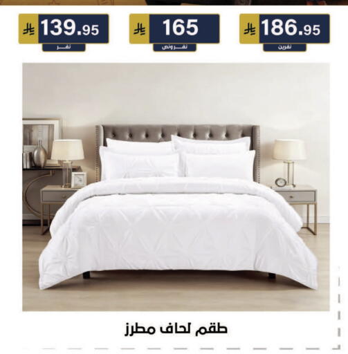 available at الحسين توب أب in مملكة العربية السعودية, السعودية, سعودية - الرياض