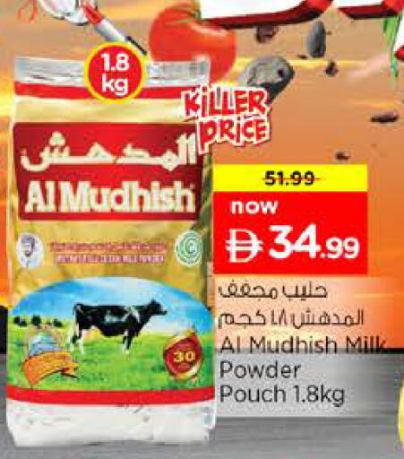 available at نستو هايبرماركت in الإمارات العربية المتحدة , الامارات - الشارقة / عجمان