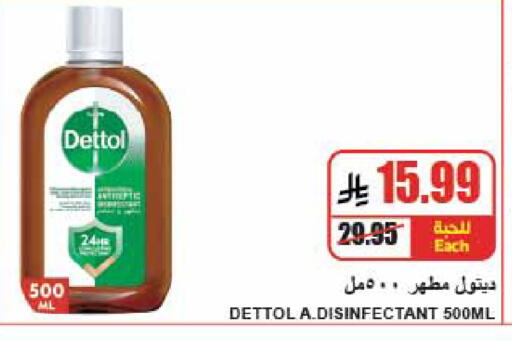 available at A ماركت in مملكة العربية السعودية, السعودية, سعودية - الرياض