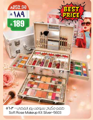 available at City Flower in KSA, Saudi Arabia, Saudi - Riyadh