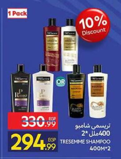 available at Carrefour  in Egypt - Cairo
