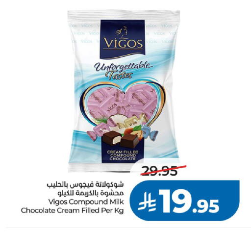 available at LULU Hypermarket in KSA, Saudi Arabia, Saudi - Al-Kharj
