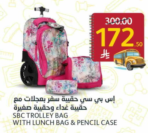 available at أسواق الجزيرة in مملكة العربية السعودية, السعودية, سعودية - الرياض