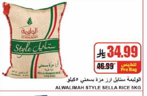available at A ماركت in مملكة العربية السعودية, السعودية, سعودية - الرياض