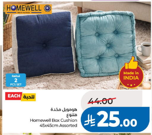 available at LULU Hypermarket in KSA, Saudi Arabia, Saudi - Riyadh