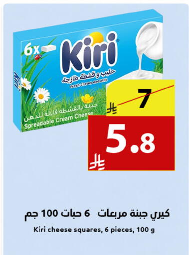 available at متاجر أبياتي in مملكة العربية السعودية, السعودية, سعودية - المدينة المنورة
