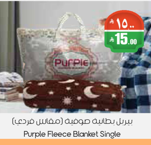 available at ستي فلاور in مملكة العربية السعودية, السعودية, سعودية - الرياض