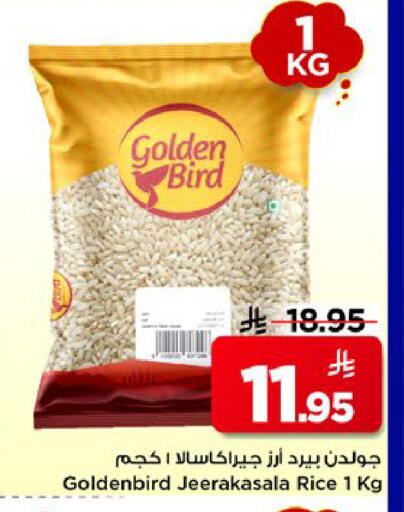 available at Mark & Save in KSA, Saudi Arabia, Saudi - Riyadh