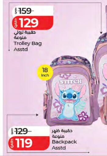available at LuLu Hypermarket in Qatar - Al-Shahaniya