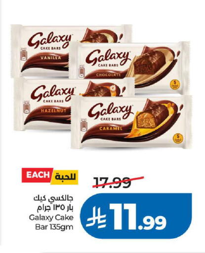 Vanilla available at لولو هايبرماركت in مملكة العربية السعودية, السعودية, سعودية - خميس مشيط