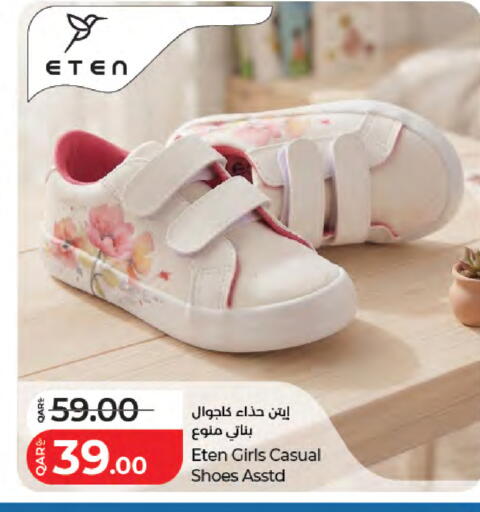 available at LuLu Hypermarket in Qatar - Doha